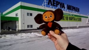 ГОВНО-БАРНАУЛ с его ТЦ (Арена, Леруа Мерлен)