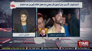 Sindh Samachar | Tahira Wazeer | 29th-September-2021