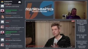 Маргинал смотрит Кучеру у Дудя (перезалив)