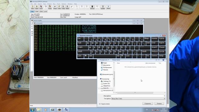 Секретный код Рено. Блок кузовной электроники BCM ( ЦЭКБС ) Меган и Сценик. Как заменить ЦЭКБС. смотреть онлайн
