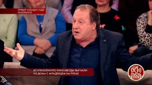 "Саша готов на ДНК", - актер Владимир Стеклов расс.... Пусть говорят. Фрагмент выпуска от 22.01.2019