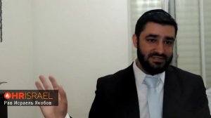 ? СЕКРЕТЫ РОШ аШАНА (Рав Исраэль Якобов)