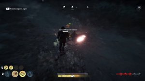 Assassin's Creed Odyssey - Смертельные наёмники/ Ранг С/ Ч.5