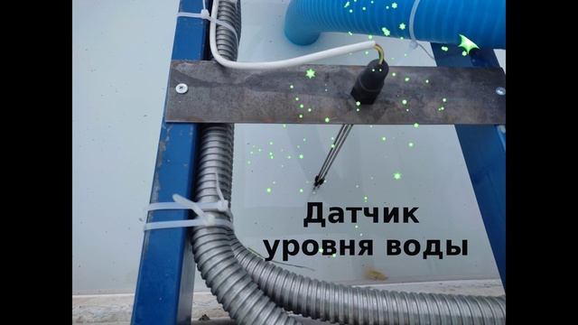 Стеклопроект. Махачкала. Шефмонтажные работы по подключению системы очистки воды от шлама LCS-1000 смотреть онлайн