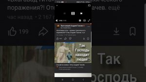 Как дурак учит быть умным. Андрей Ткачёв на арене.