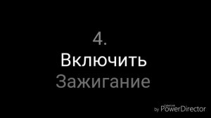 Сброс сервиса сеат ибица 2015 года