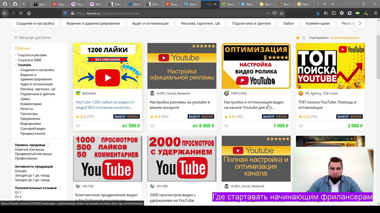 Какую биржу фриланса выбрать новичку | Удаленная работа для начинающих фрилансеров | Первые клиенты