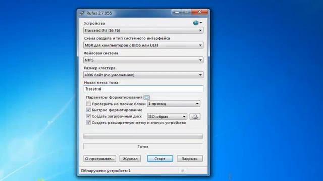 Загрузочная флешка Windows 10 смотреть онлайн