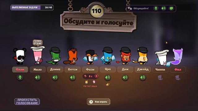 ОНИ СИЛЬНО ИСПУГАЛИСЬ, КОГДА УСЛЫШАЛИ МОЙ ГОЛОС! ПУГАЮ ИГРОКОВ В ИГРЕ Suspects: Таинственный особня смотреть онлайн