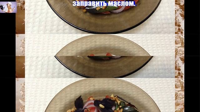 Салат с помидорами и кедровыми орешками смотреть онлайн