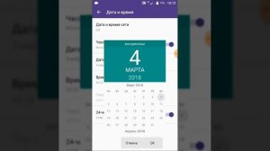 Взлом игр на телефоне без рут прав и программ.