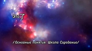 Баланс. Основные понятия. Школа Сорадение.