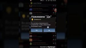 Как сделать любое приложение в Android системным (