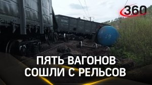 Грузовой поезд сошёл с рельсов в Красноярском крае – съехали пять вагонов