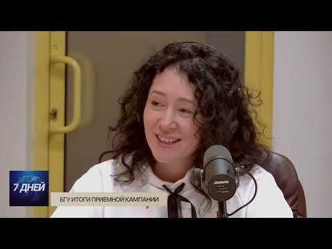 7 Дней. Неделя с 4 по 10 сентября