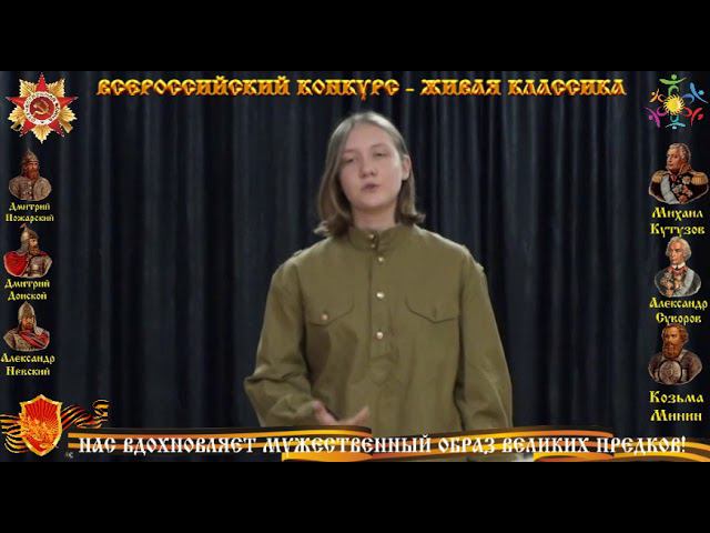 ЖИВАЯ КЛАССИКА - ВСЕРОССИЙСКИЙ КОНКУРС / О МАТЕРИ - РАССКАЗ
