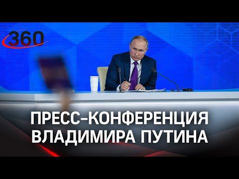 Путин отчитал британскую журналистку за вопрос о НАТО и сказал, что хайп должен быть добрым