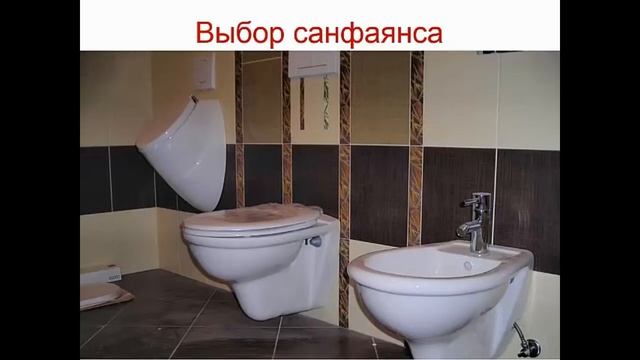 Запись вебинара по монтажу водснабжения и канализации