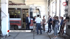 Депутаты горсовета Улан-Удэ посетили МУП «Управление трамвая»