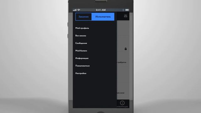 WAPEX инструкция как зарегистрироваться и стать исполнителем смотреть онлайн