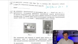 В результате реакции ядра бора 11 5В и α-частицы 4 2He образуются нейтрон и ядро A XZ - №