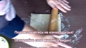 Вкуснейшие мясные рулетики из слоеного теста с фаршем и рисом