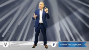 Не любите МИРА | Борис Боголюбов