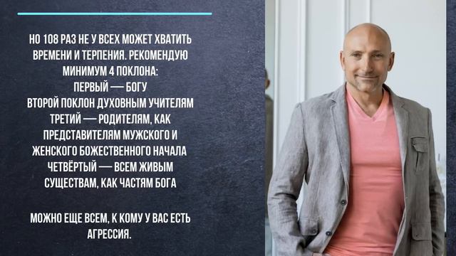 Как убрать негативные подсознательные программы смотреть онлайн