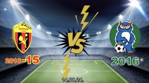 Вардар 2016 – Батайск 2016