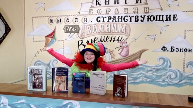 Поздравление от Центральной детской библиотеки города Рязани смотреть онлайн