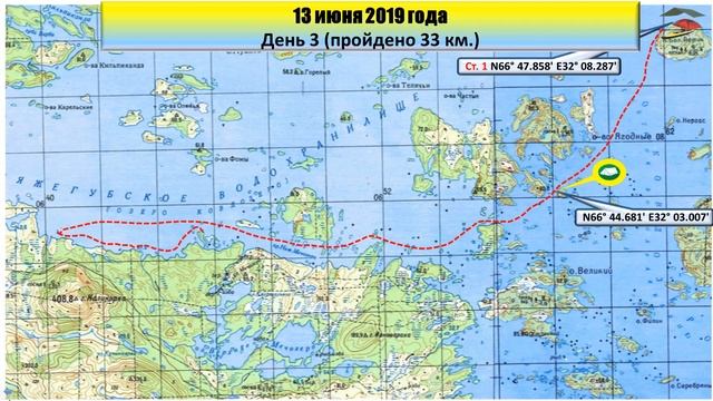 #1 Княжая стапель | Сборка байдарки Таймень | Большая Карельская одиссея на байдарке 2019 смотреть онлайн
