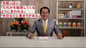 「瞑想を習ってみたい」という人の疑問や心配を解決します！