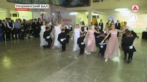 Пушкинский бал в школе Лангепаса