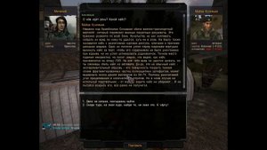 Объединенный Пак 2.2 - Взлом сейфа и Неудачное приземление.