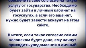 ВСЕХ, кто получает Пенсию на банковскую карту, ЖДЕТ новое правило с 1 июня!