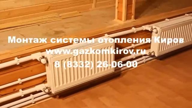 биметаллические радиаторы отопления 200 мм Киров