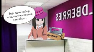 БУДНИ РАБОТНИКА ПВЗ ИНТЕРНЕТ-МАРКЕТПЛЕЙСОВ