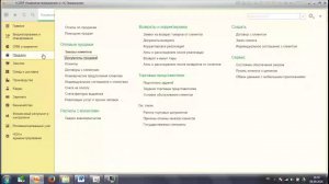 1С ERP, Казначейство 1 Документы казначейства, Учебный курс