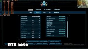 ARK: Survival Ascended remastered на игровом ноутбуке RTX 3050