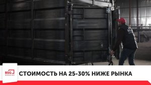 Кузова зерновоза. Переоборудование. Изготовление. Установка.