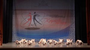 Рожденная молчать. студия танца GRACE. г.Краснодар