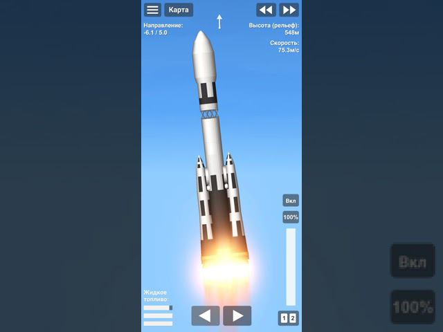 Одна из моих любимых ракет (ещё в строительстве) #Shorts смотреть онлайн