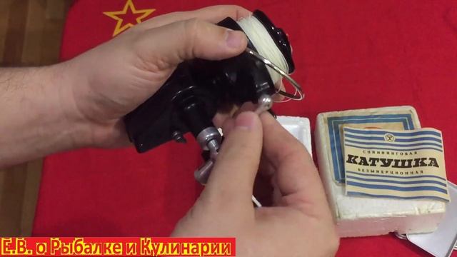 Одна из лучших безынерционных катушек СССР ЛЭМЗ.Советская катушка ЛЭМЗ,что внутри??Смотрите видео!!