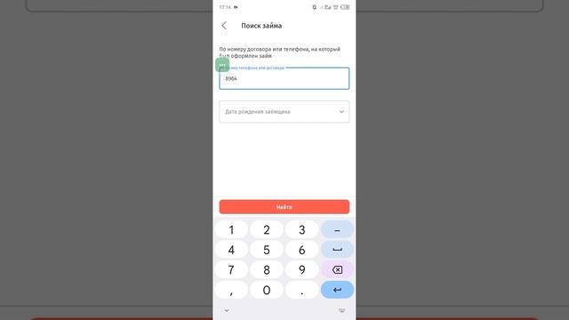 как платить долг на золотой корона смотреть онлайн