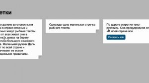 Задание 5 - пояснение