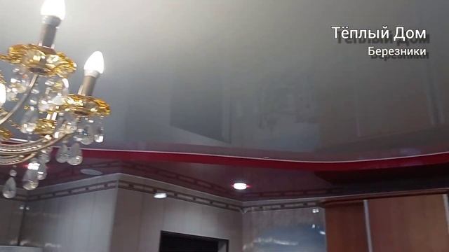 Классический двухуровневый натяжной потолок.