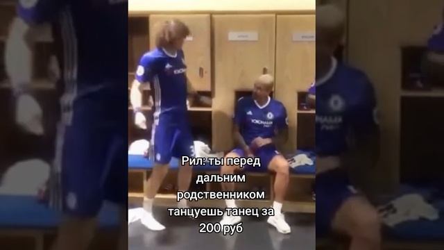 Мем