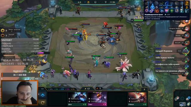 TeamFight Tactics ➠ 1 место. Билд "Звездные защитницы 2" смотреть онлайн