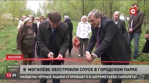 В Могилеве торжественно открыли ...перила.