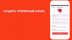 Gem Space super App - приложение для общения, продвижения Бизнеса и торговли #gemspace #investment